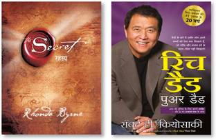 Rich Dad Poor Dad - 25th Anniversary Edition (Hindi) + Rahasya (Hindi Edition Of The Secret)