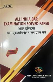 All India Bar Examination Solved Paper ( AIBE) Diglot Edition