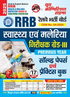 2024-25 RRB Health & Malaria Inspector Grade-III Solved Papers And Practice Book 224 450
