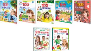 Hindi Pathmala Complete Combo | Pack Of 7 Educational Books