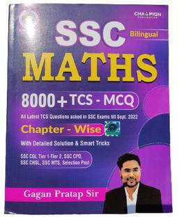 SSC Maths All Latest TCS Questions Asked In SSC Exams Chapter - Wise With Detailed Solution & Smart Tricks | SSC CGL, SSC CPO, SSC MTS And Other Studies Book 2022