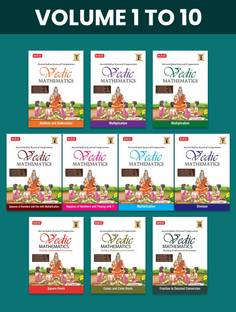 MTG Vedic Mathematics Combo Vol - 1 To 10 | For Fast Calculations | Building Mathematical Personality
