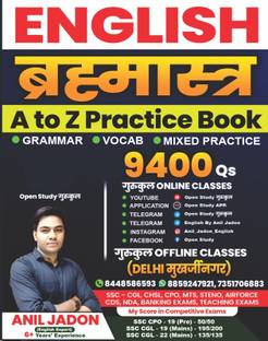 English Brahmastra - A To Z Practice Book - Grammar / Vocab / Reading Comprehension / Mixed Practice / 9400+ Qs