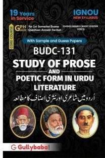 Gullybaba IGNOU BAG Urdu (New CBCS) BUDC-131 Study Of Prose And Poetic Form In Urdu Medium With Solved Sample Papers And Important Exam Notes (Paperback, Urdu, Gullybaba.com Panel)