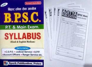BPSC सिलेबस फॉर PT एंड मेन्स एग्ज़ाम एंड 5 पीसेस BPSC मेन्स प्रैक्टिस बुकलेट