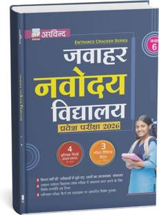ARVIND 2025 JNV Class 6 Guide Book, Hindi Medium, Entrance Exam Preparation FOR EXAM 2026|Jawahar Navodaya Vidyalaya Study Guide For Class 6 Entrance Exam 2026 (Hindi Medium) : Chapterwise Question Bank With Solved Paper, Practice Papers, OMR Sheets, NCERT & JNVST Syllabus