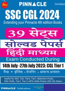 SSC CGL 2024: 39 TCS Sets Solved Papers Hindi Medium