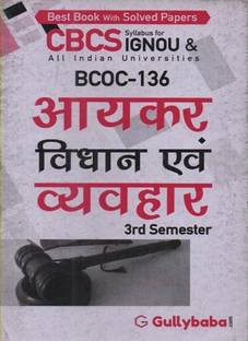 GULLYBABA CBCS IGNOU BCOC-136 INCOME TAX LAW AND PRACTICE FOR BACHELOR OF COMMERCE (3rd SEMESTER) BEST BOOK WITH SOLVED PAPERS [HINDI VERSION]