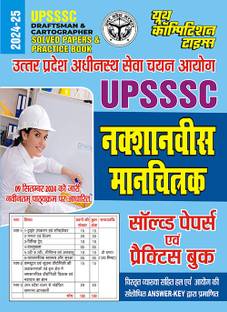 2024-25 UPSSSC Draftsman And Cartographer Solved Papers And Practice Book 256 495