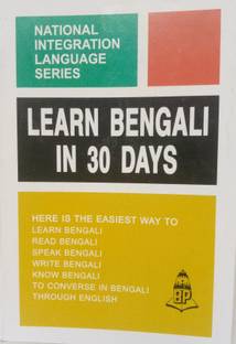 Learn Bengali In 30 Days Through English