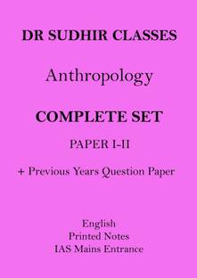 DR Sudhir Kumar Anthropology Printed Notes Of Paper 1 And 2 By GS Score In English For IAS Mains
