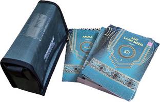 Quran 30 Para Set(1 To 30) With Urdu Roman Translation(24x16)Cm - Al Hasanat Books Pvt Ltd