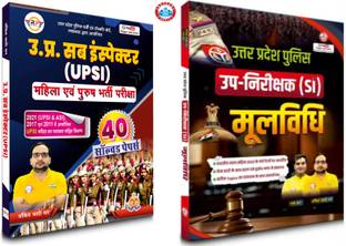 UP Police SI Moolvidhi And Polity + UP Police SI Solved Paper Updated 2025 Combo Books By Ankit Bhati Sir RWA