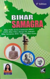Bihar Samagra Bihar Public Service Commission 5th Edition
