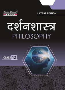 Darshanshastra -Philosophy Class 12