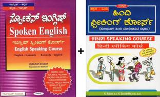 Spoken English - English Speaking Course + Hindi Speaking Course|Set Of 2 Books|