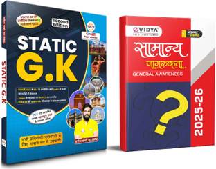Static G.k By Naveen Sharma Sir (RWA) & Evidya General Awareness In Hindi | [Pack Of 2 ]