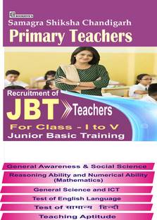 Samagra Shiksha Chandigarh Primary Teachers JBTs (Class I To V) 6 Books Set 2022-2023