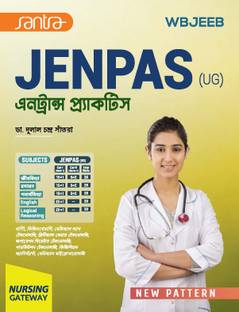 JENPAS (UG) Entrance Practice