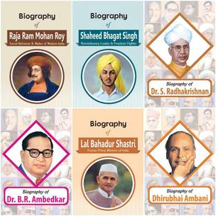 Biography Of Dhirubhai Ambani,Dr. B.R. Ambedkar, Dr. S. Radhakrishnan, Shaheed Bhagat Singh, Lal Bahadur Shastri, Raja Ram Mohan Roy (Set Of 6 Books)