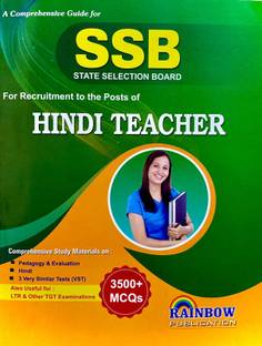 SSB HINDI Teacher Guide 2024 FOR SSB TGT LTR Rainbow Publication