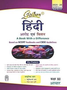 Golden Hindi Class 11 : Based On NEW NCERT Aaroh And Vitan For 2026 Final Exams Includes Objective Type Question Bank