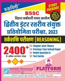 Rukmini BSSC Inter Level Exam Study Package Reasoning
