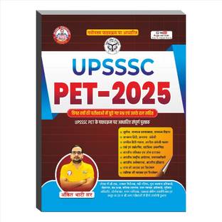 UPSSSC PET 2025 Updated Books By Ankit Bhati Sir RWA