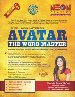 AVATAR : The Word Master | The No. 1 Vocabulary Builder | Hindi English (Bilingual) Neon Classes BY Manisha Mam