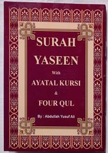Surah Yaseen Ayatal Kursi Four Qul In English Pocket Size Art Paper