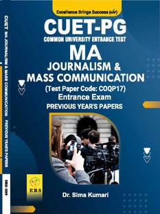 CUET MA Journalism & Mass Communication (Test Paper Code-COQP17) Entrance Exam Previous Year Papers( English Medium)