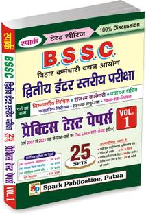 Spark Bssc Inter Level Practice Test Paper 25 Set Vol 1