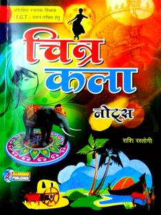 TGT Chitra Kala Nots