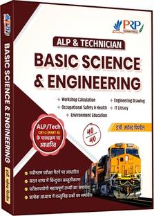 Basic Science And Engineering For ALP & Technician By Er. Mahendra Pindel