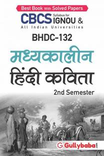 BHDC-132 Madhyakalin Hindi Kavita