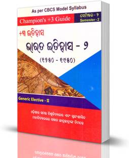 +3 Itihasa (Bharata Itihasa-2 (1750-1950) Generic Elective-II Semester-2