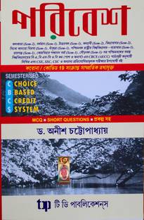 Environment T.D Publication