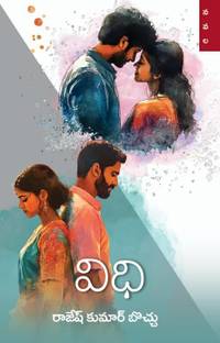 VIDHI - A Novel