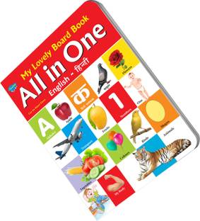 Lkg Class Picture Book All In One Board Book English-Hindi By Sawan