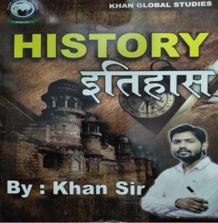 Khan Sir History Book