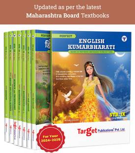 Std 9th Entire Set | Perfect Notes | English, Hindi, Marathi, 2 Maths, Science, History And Geography Notes | English Medium | Maharashtra Board | Set Of 8 Books