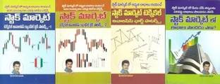 Stock Market Technical Analysis Candle Stick Patterns-1 And 2, Stock Market Lo Labhalu Pondadam Ela, 
 Stock Market Chart Partterns (4 Books)