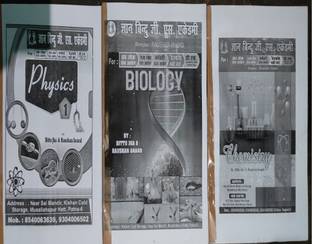 Gyan Bindu G.S Academy Best Notes Use Full For All Competitive Exam Physics , Chemistry , Biology
