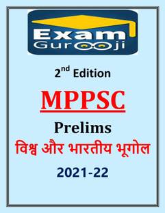 Exam Guruji World And Indian Geopraphy MPPSC Prelims Photocopy Notes