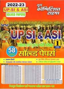 UP SI & ASI Vol 1 58 Solved Papers