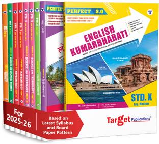 Std 10 Perfect Notes Entire Set Books | English Medium | SSC Maharashtra State Board | Includes Model Question Paper And Board Questions | Based On Std 10th New Syllabus | All Subjects | Set Of 9 Books