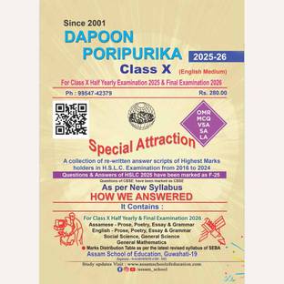 Dapoon Poripurika [Latest Edition] For Class 10 [X] In English Medium With Solved Question Papers From 2026-2023, Along With Model & Probable Questions For Class 10 Final Examination 2025 : Includes Assamese, English, Social Science, General Science, And General Mathematics : Useful For Class 10 [X] Unit Test, Half Yearly And Final Examination : Also Useful For Preparing For The Final Examination Of 2025 : Includes OMR, MCQs, VSAs, SAs, And LAs