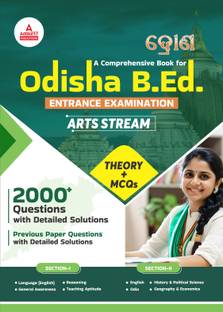 Odisha B.Ed Entrance Examination Comprehensive Guide For Arts Stream 2024-25 ( English Printed Edition ) By Adda247