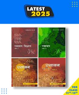CLASS 11TH AND 12TH RASAYAN VIGYAN 1 & 2 Chemistry Paperback, Hindi, NCERT Paperback, Hindi, NCERT|New Latest Edition For 2025-2026