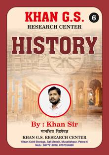 Khan G.s Research Center History By Khan Sir